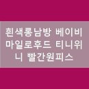 짐마일로