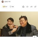 ‘남진과 러브샷’ 자랑한 윤상현…남진 “그분도 관계 없다” 이미지