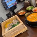 은행동제10공영주차장 | 성남 은행동 맛집 편백찜과 국밥이 세트라고? 가성비 동래옥
