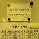비래서로 | 대전 비래동술집 또간집 청춘테라스 방문후기