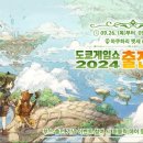 네버랜드 이미지