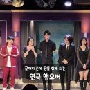 나인케이골프 | 대학로 혜화 연극 중에서 인기연극 데이트 친구 추천 행오버 꿀잼
