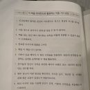 데일 카네기 인간관계론 후기 | 40살 엄마가 다시 읽은 인간관계의 본질