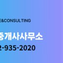 재벌공인중개사사무소 이미지