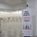 경상북도교육청 영주선비도서관 이미지