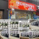 가가공인중개사사무소 이미지
