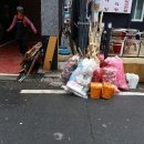 주식회사 에코크린 이미지