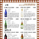 이*춘 - 미추홀구 경인로116번길 25-5 | [안산 고잔동]춘 본점 후기｜모둠사시미 가성비가 좋은 고잔동 이자카야