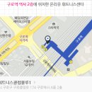 온리유휘트니스 이미지