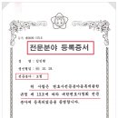 법무법인청해 이미지