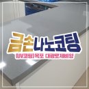 대광종합철물