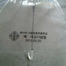 서울전동초등학교 이미지