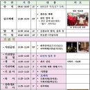 정수축사 이미지