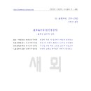 해봉 - 강남구 테헤란로108길 25 | 해봉