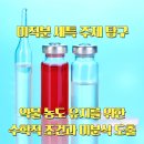 미분식