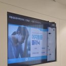 목동연세이비인후과의원 | 내돈내산 독감,몸살,감기 한방에 낫게 하는 목동 병원(목동성모온이비인후과의원)