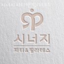 제이핏 피티 앤 필라테스 | 서울 송파구 헬스장 시너지피티앤필라테스 가격 위치 이벤트