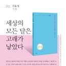 (주)파란세상 Daum카페