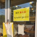 락PC방 | 수원 광교 일본 라멘 맛집 면단지 솔직후기 데이트 혼밥 점심