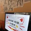 칼오뎅 | 범계역 이자카야 술집추천! 일본 감성 제대로 느낄수있는 오뎅연가! 후기