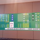 장수할매국밥