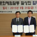 산림조합중앙회 대전세종충남지역본부