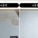 산들세탁 이미지