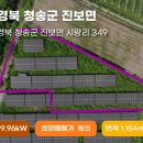 청계 태양광발전소 이미지