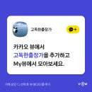 브라운도트덕진점 이미지