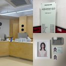 시안 사진관 대구점 방문 후기📸 | 증명사진 패키지 리얼 리뷰!