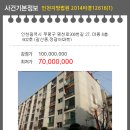 평천로306번길 이미지