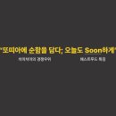 치미치미 이미지