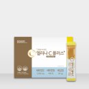 동국상회 | 동국제약 엘리나C 플러스 고함량 비타민C 섭취 후기