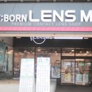 렌즈미 신중동점 | 부천렌즈 하면 무조건 렌즈미 신중동점 :)