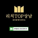 상남동158 이미지