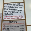 시청앞 밥집 명가원 | 울산시청밥집추천 한식교시청점 국밥이 최고!