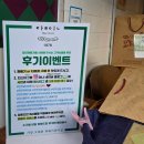 완산-119 | 전주 경기전 한옥마을 오짱 달인꽈배기 베테랑칼국수 맘엔타르트