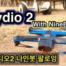 디오모빌리티