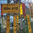 둥지골연수원 이미지