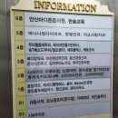 WT메소드안산점
