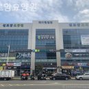 실로암요양원