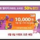 수빌리지 이미지