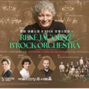 달콤음악원 | 바로크 걸작의 부활, 1700년대 감동 그대로 르네 야콥스와 B’ROCK 오케스트