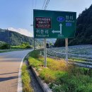 귀둔리 삼거리 이미지