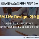 금강씨앤씨