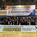 제주특별자치도 장애인체육회 이미지