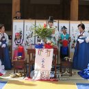 전통혼례청 이미지