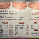 본칠백식당 이미지