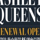 수원-1570 이미지