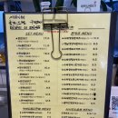 수만돈돈카츠